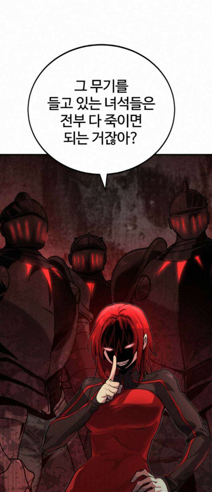 장인의 거리 14． 연결고리 16
