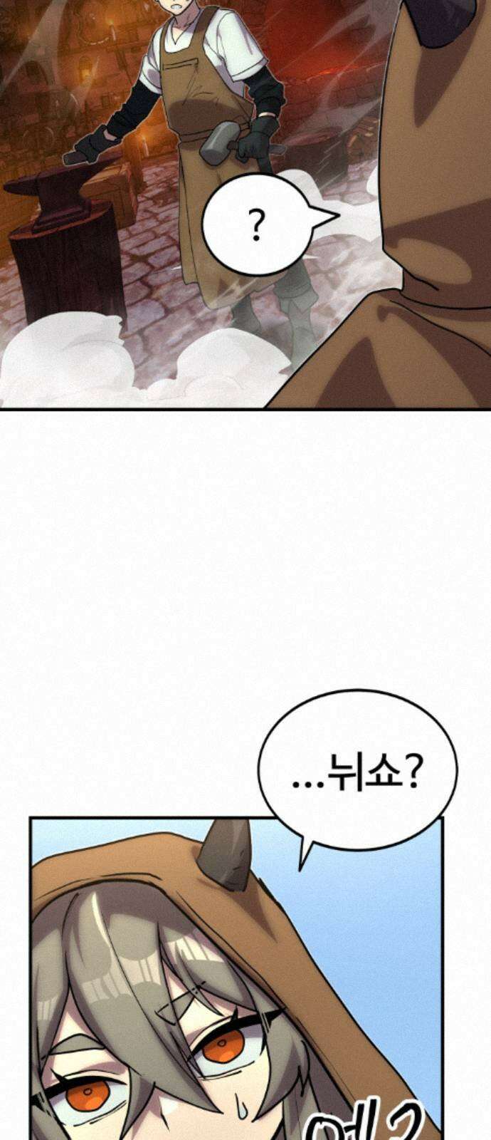 장인의 거리 14． 연결고리 22