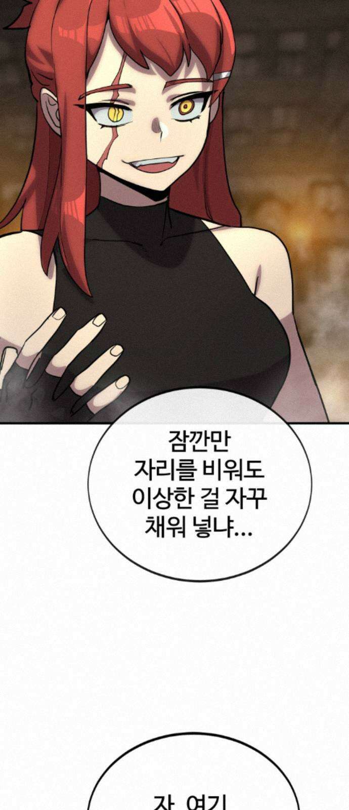 장인의 거리 14． 연결고리 25