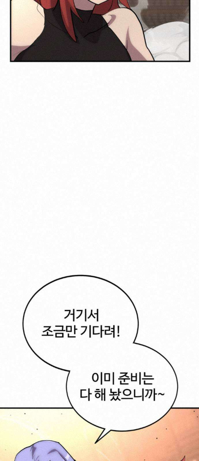 장인의 거리 14． 연결고리 39