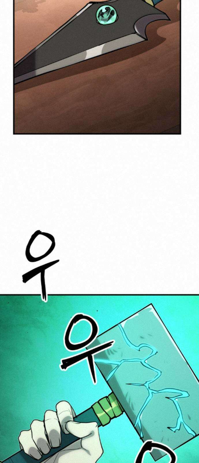 장인의 거리 14． 연결고리 41