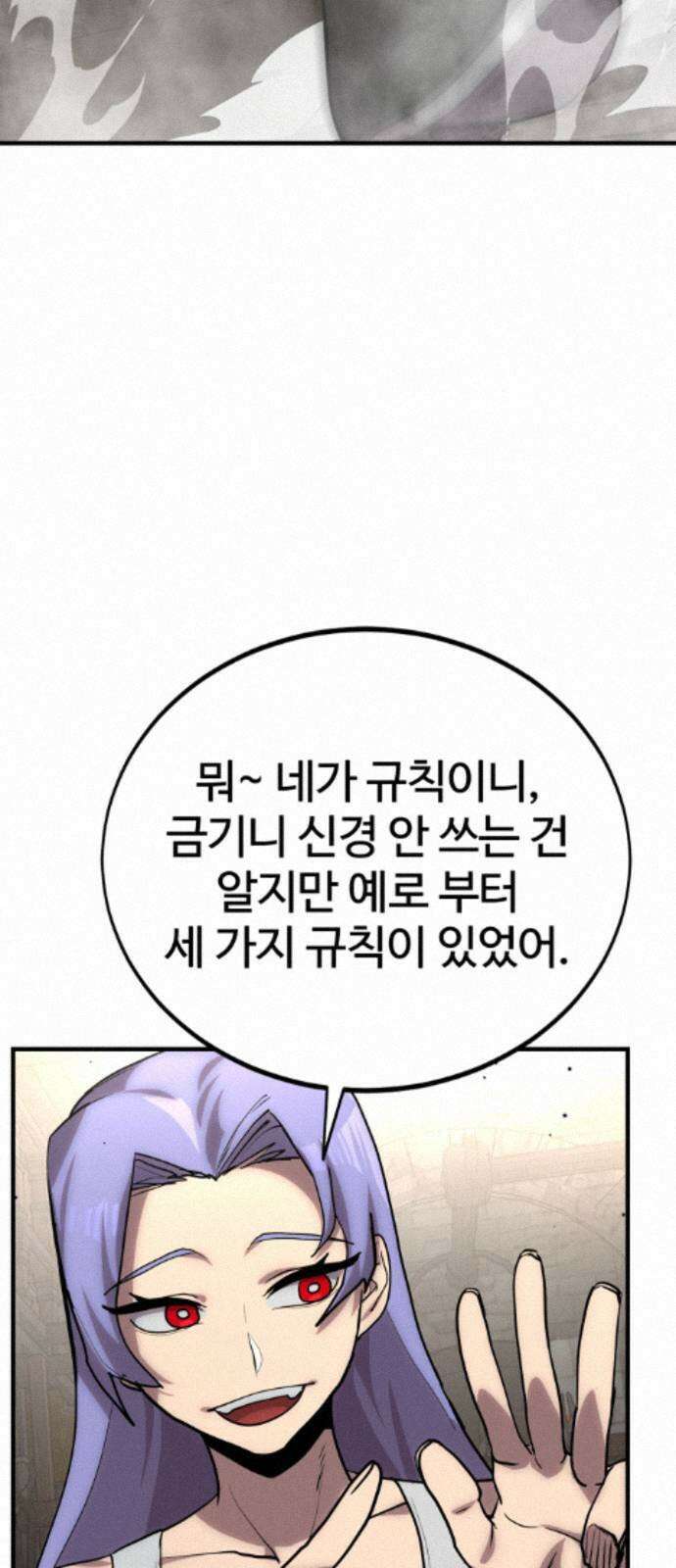 장인의 거리 14． 연결고리 61