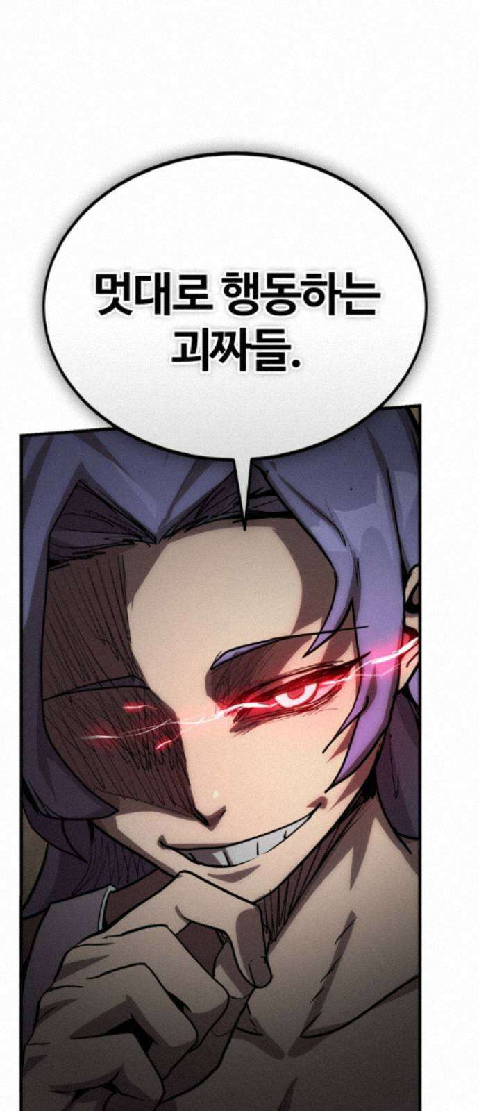 장인의 거리 14． 연결고리 69
