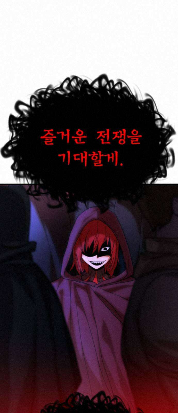 장인의 거리 14． 연결고리 80