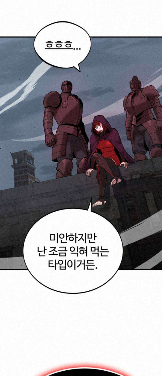 장인의 거리 14． 연결고리 84