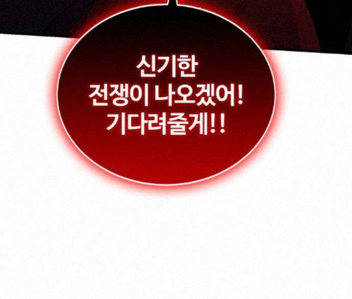 장인의 거리 14． 연결고리 86
