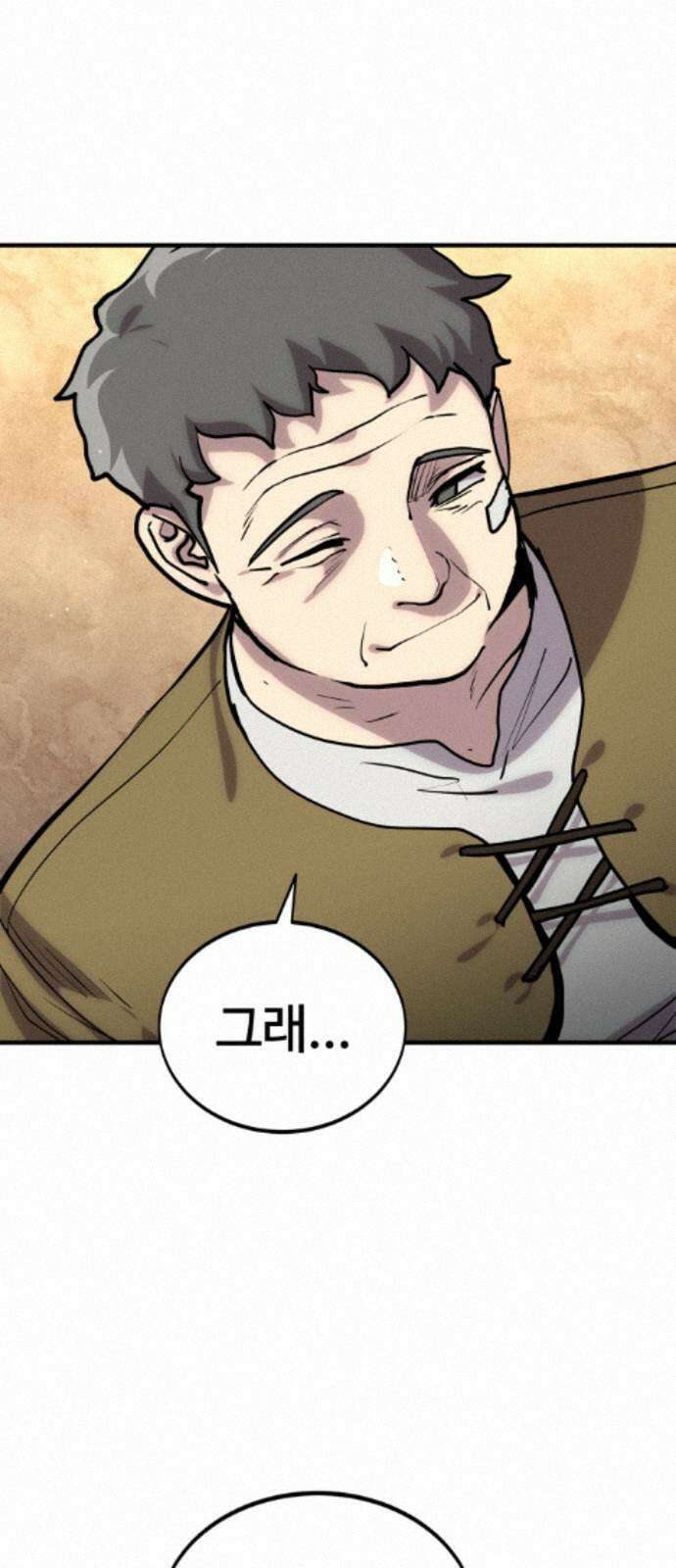 장인의 거리 15． 유타의 거리 12