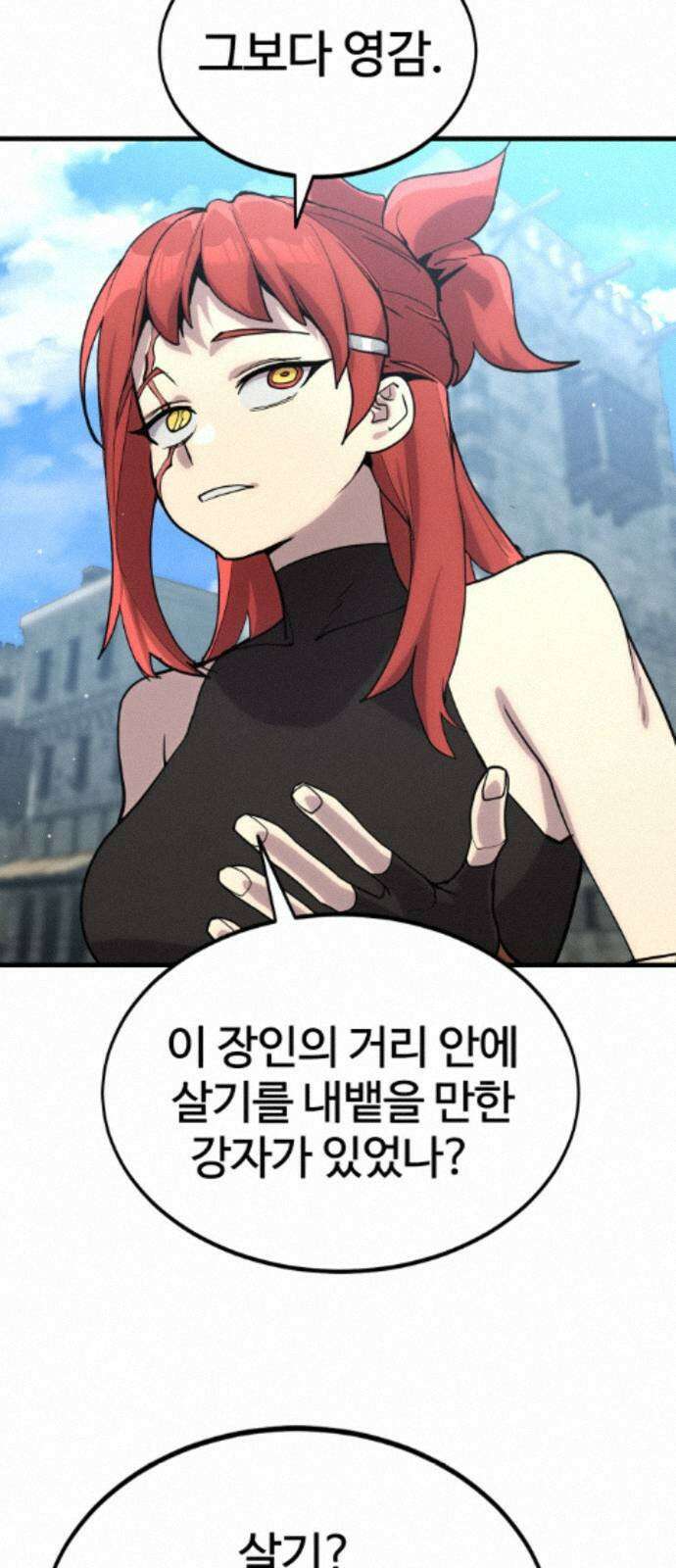 장인의 거리 15． 유타의 거리 13