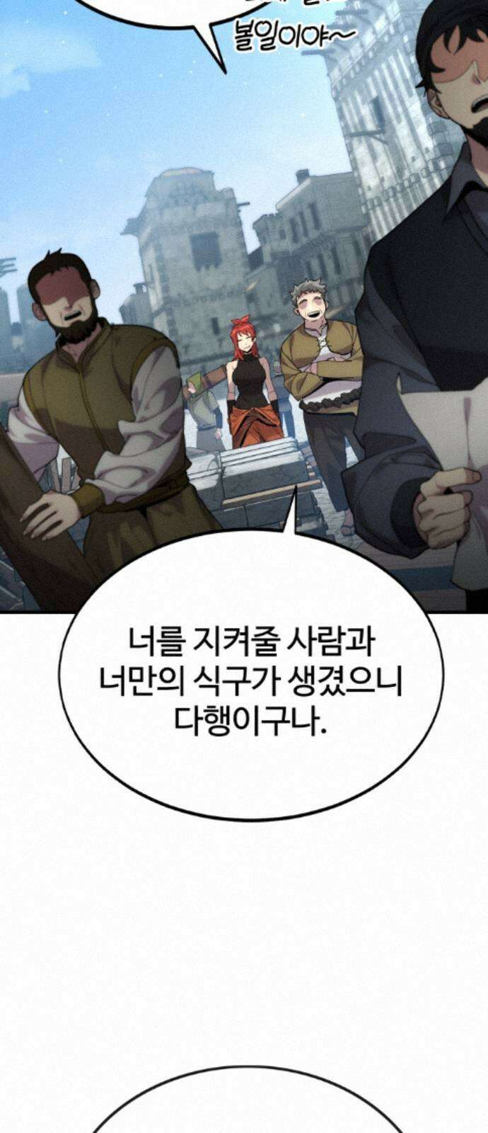 장인의 거리 15． 유타의 거리 16