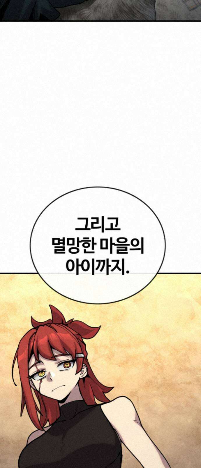장인의 거리 15． 유타의 거리 19