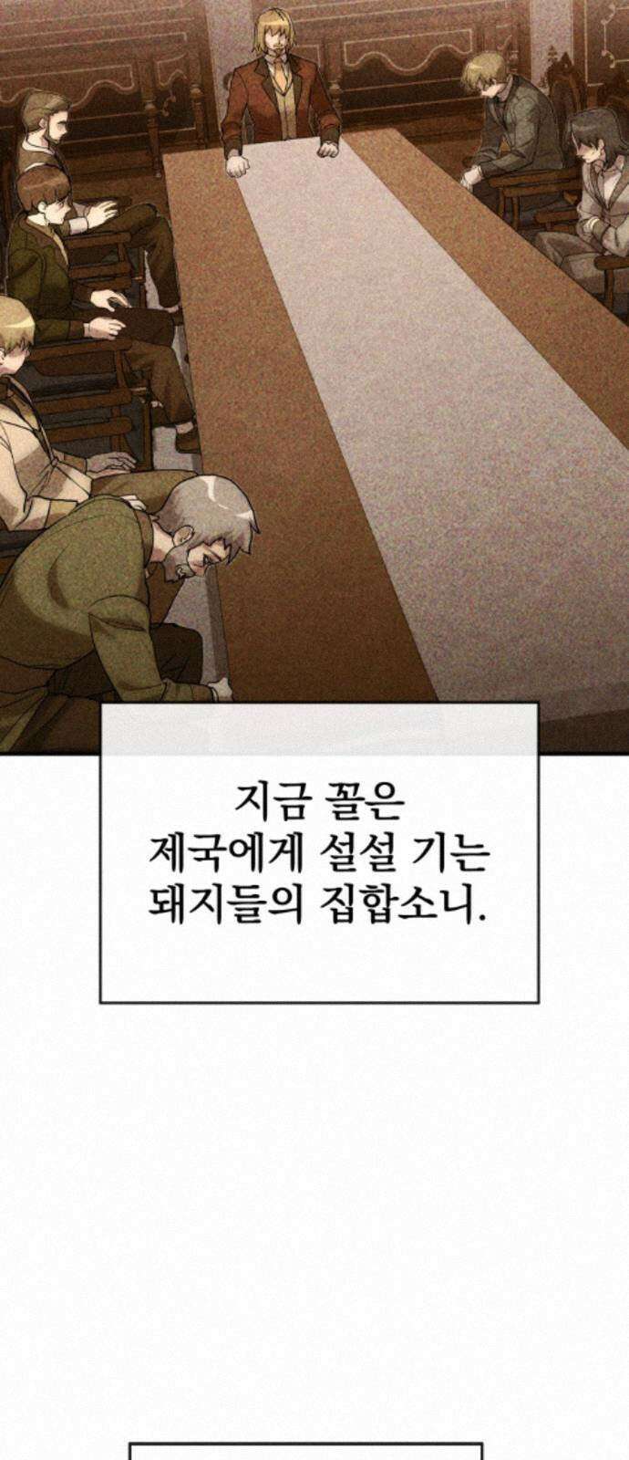 장인의 거리 15． 유타의 거리 26