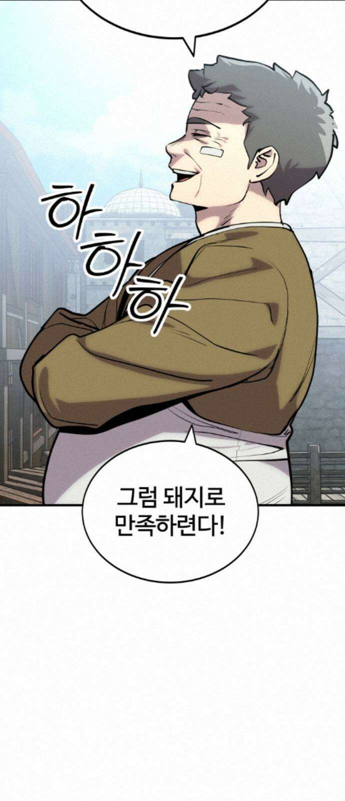 장인의 거리 15． 유타의 거리 28