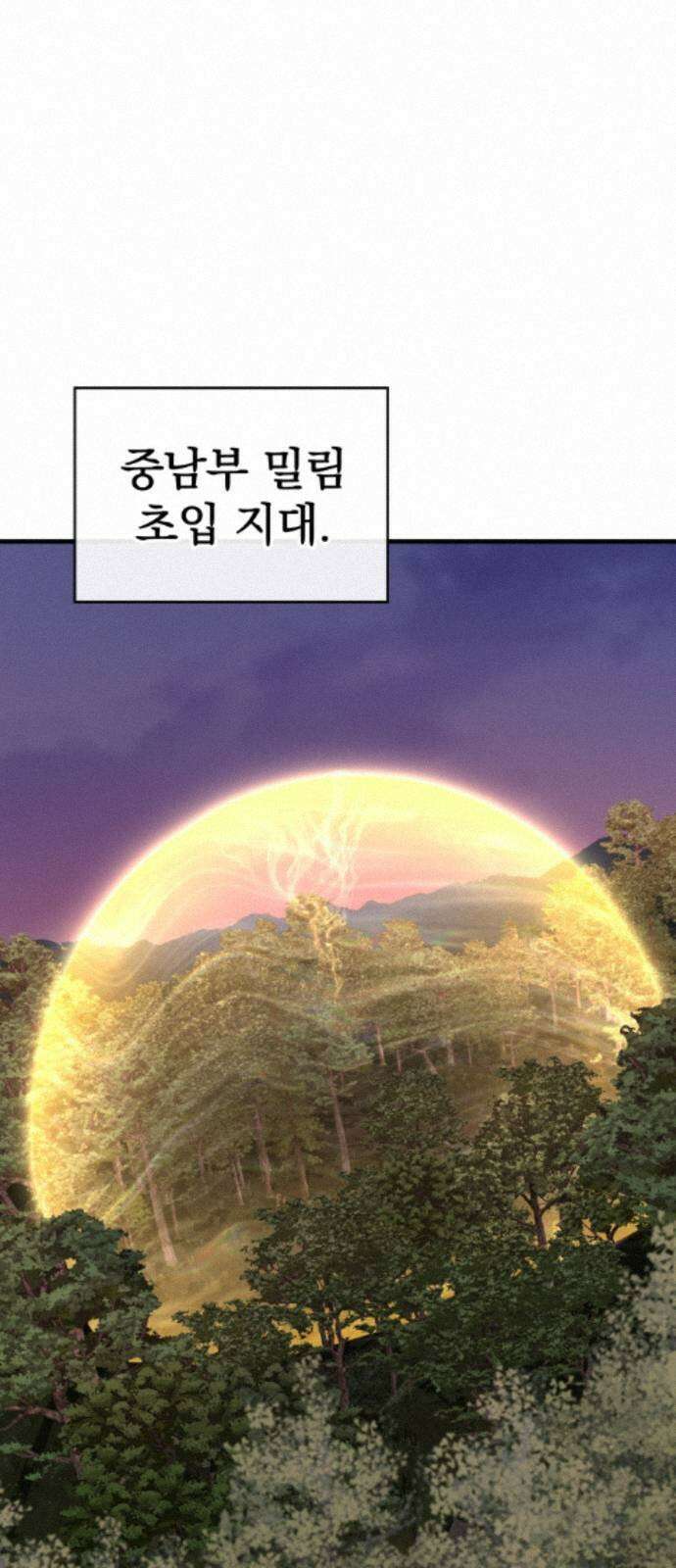 장인의 거리 15． 유타의 거리 30