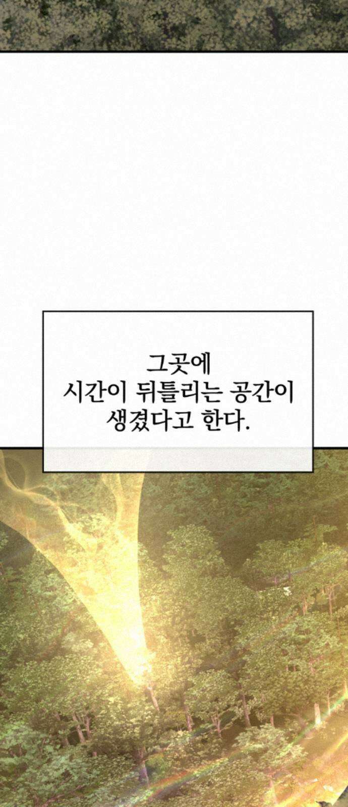 장인의 거리 15． 유타의 거리 31