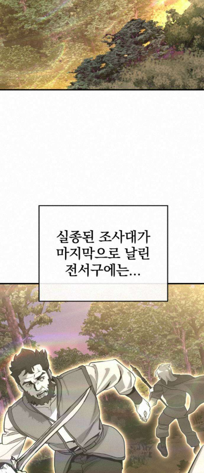 장인의 거리 15． 유타의 거리 32