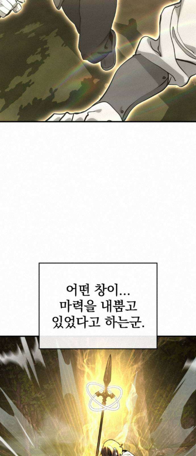 장인의 거리 15． 유타의 거리 33