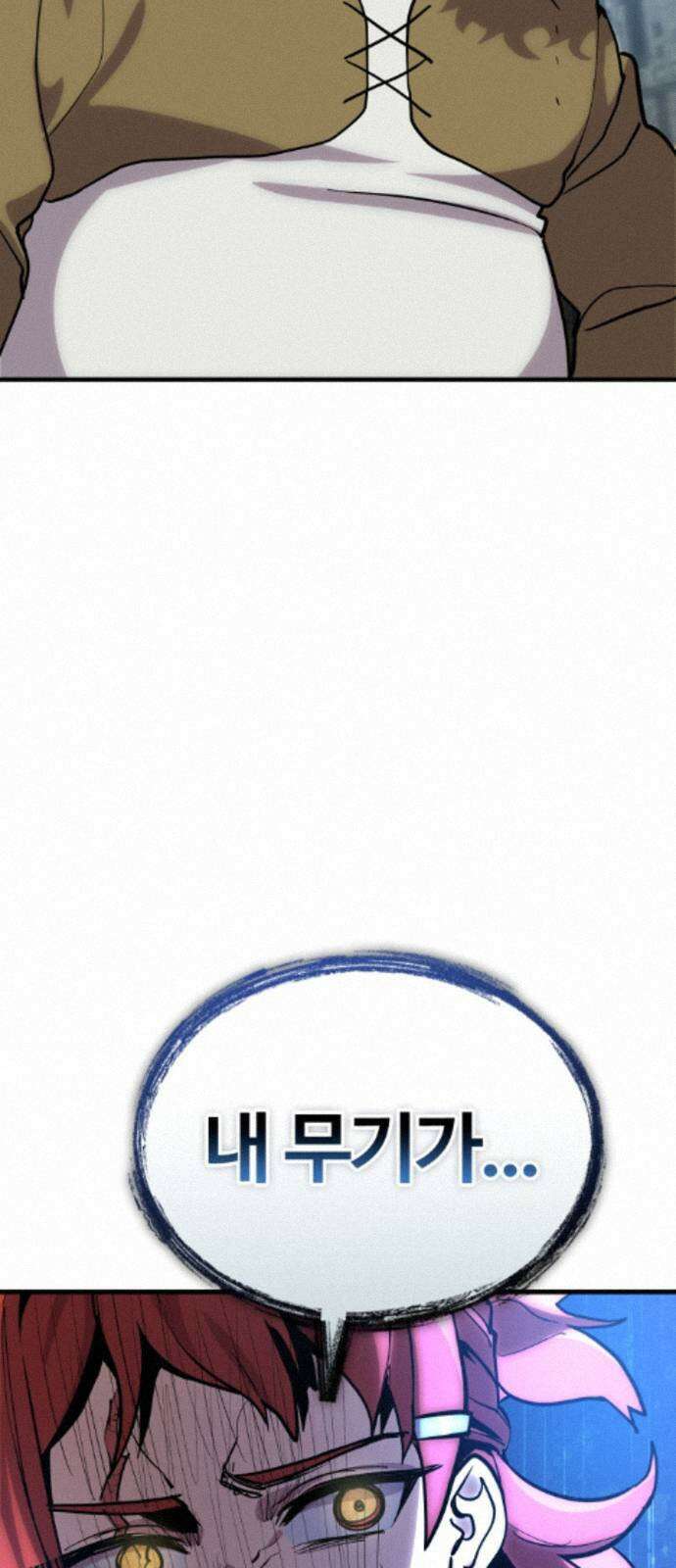 장인의 거리 15． 유타의 거리 36