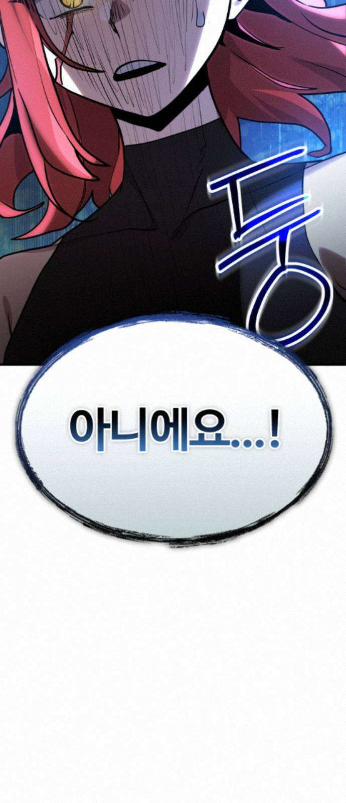 장인의 거리 15． 유타의 거리 37