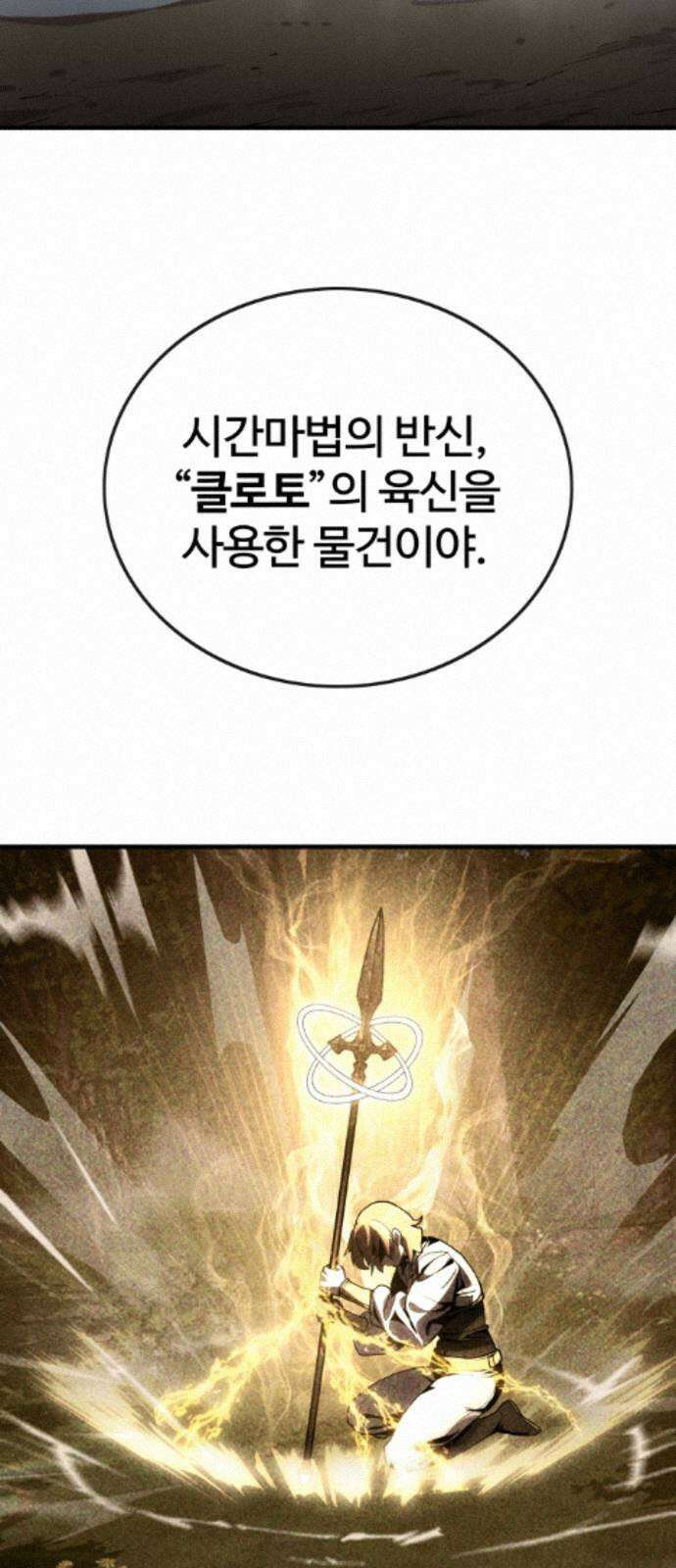 장인의 거리 15． 유타의 거리 45