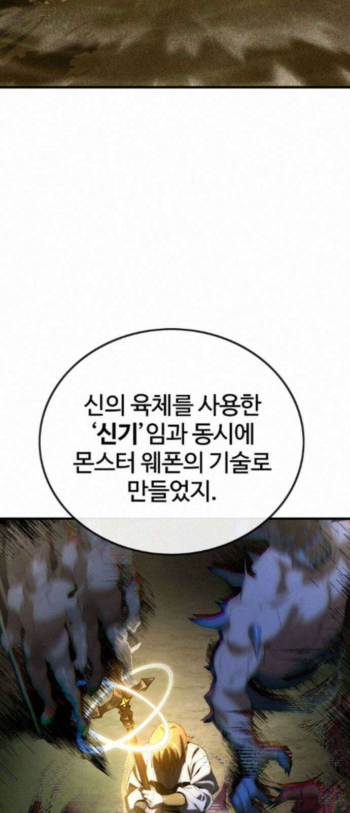장인의 거리 15． 유타의 거리 46