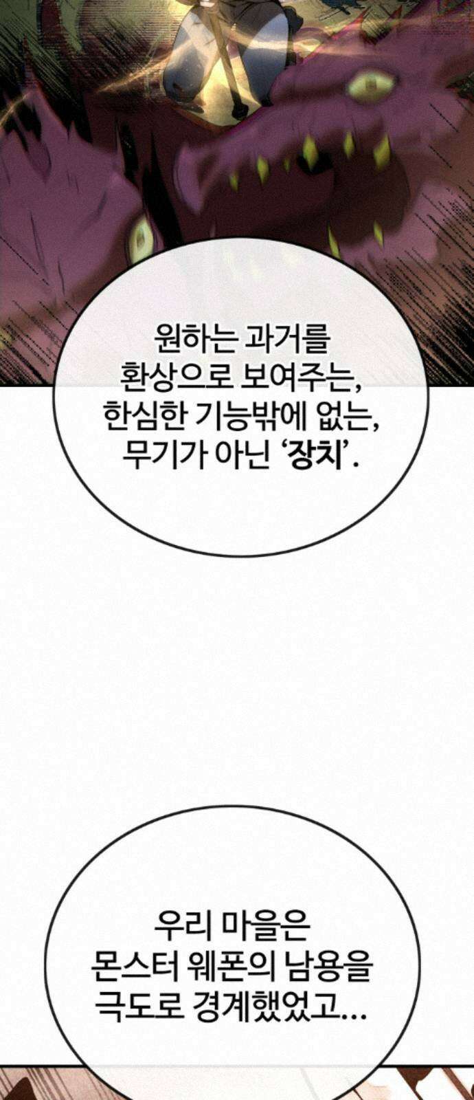 장인의 거리 15． 유타의 거리 47
