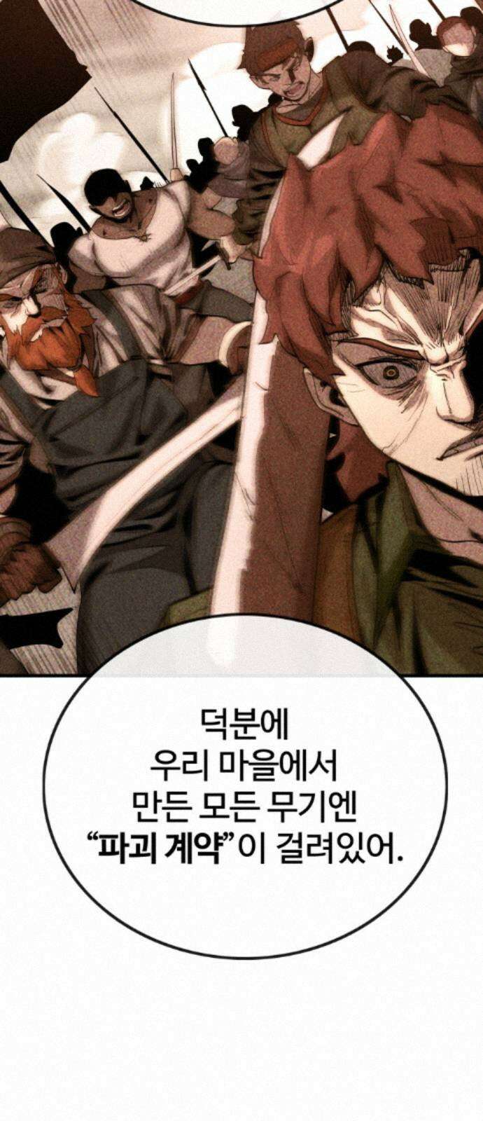 장인의 거리 15． 유타의 거리 48