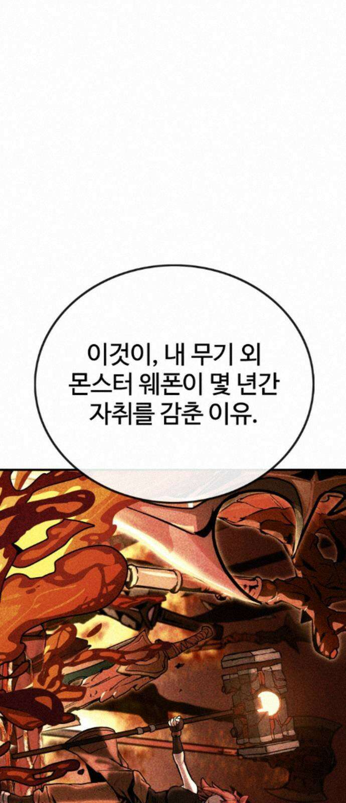 장인의 거리 15． 유타의 거리 50