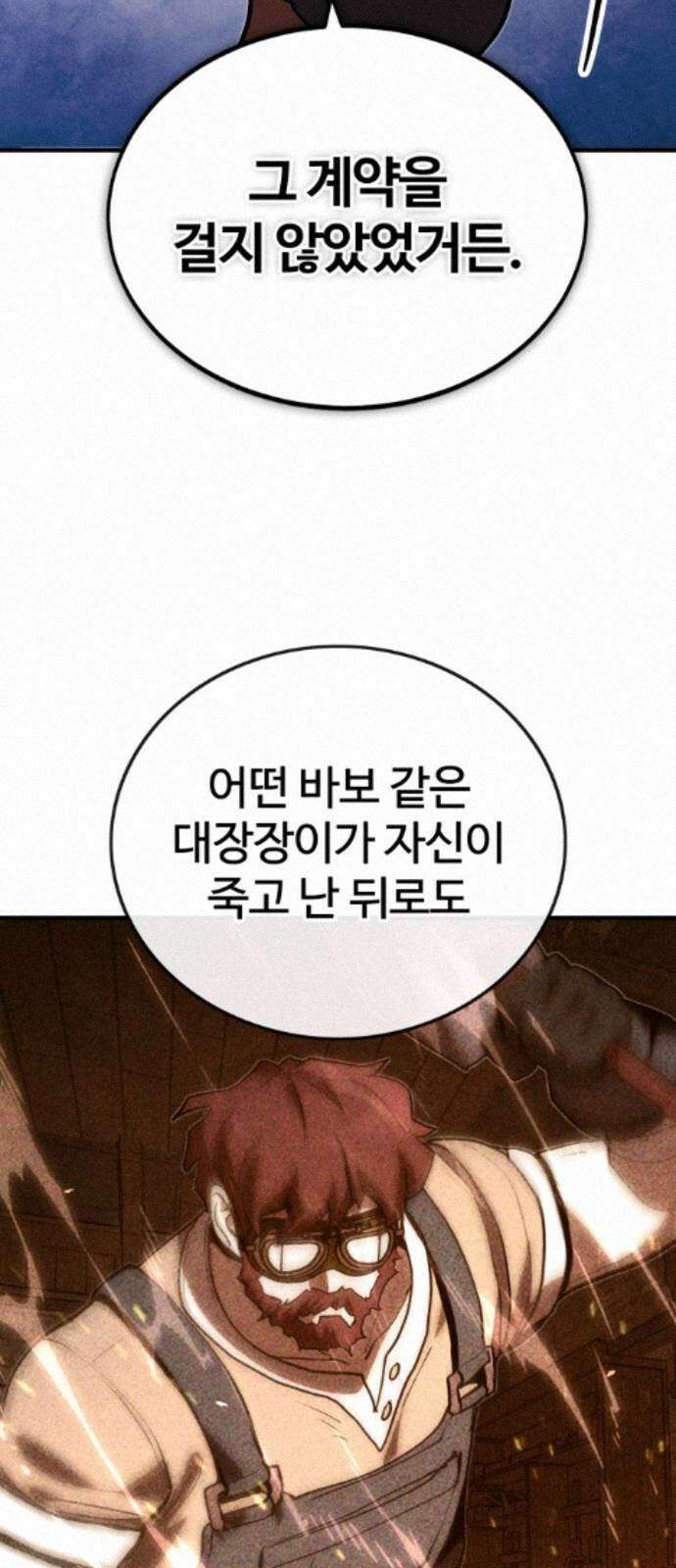 장인의 거리 15． 유타의 거리 53