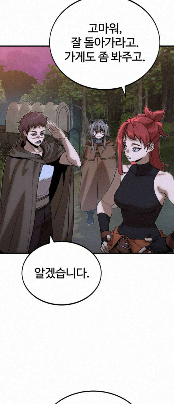 장인의 거리 15． 유타의 거리 58