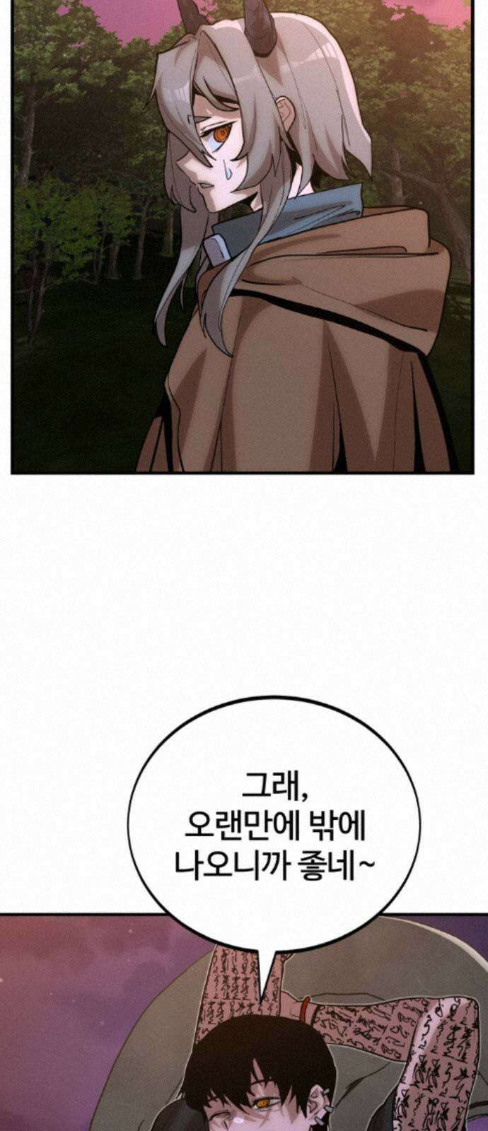 장인의 거리 15． 유타의 거리 60