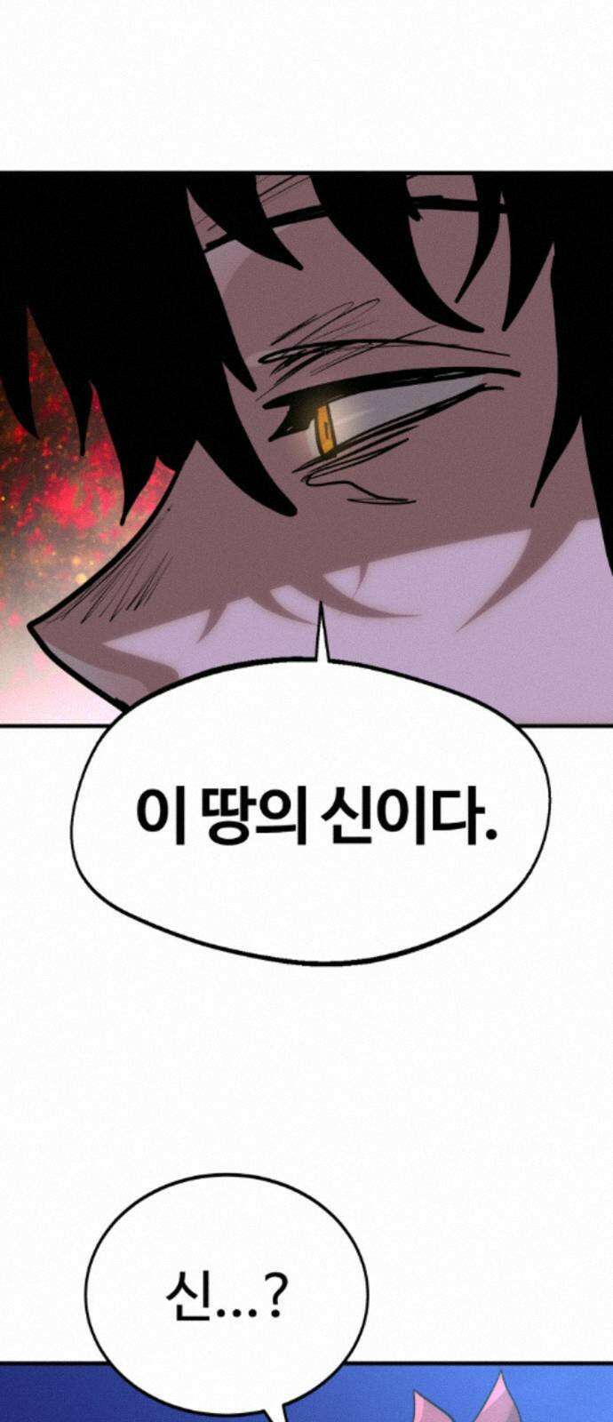 장인의 거리 15． 유타의 거리 69