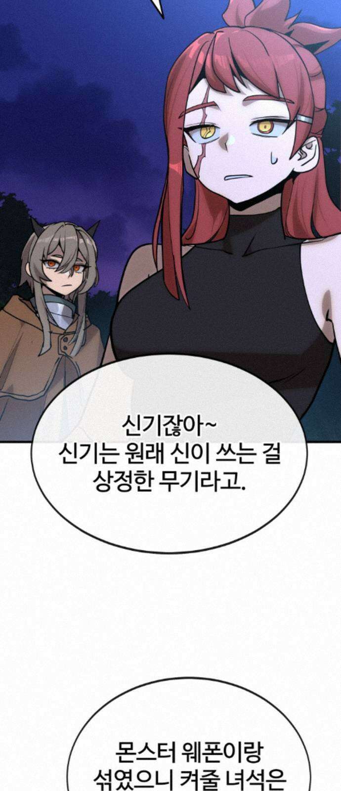장인의 거리 15． 유타의 거리 70