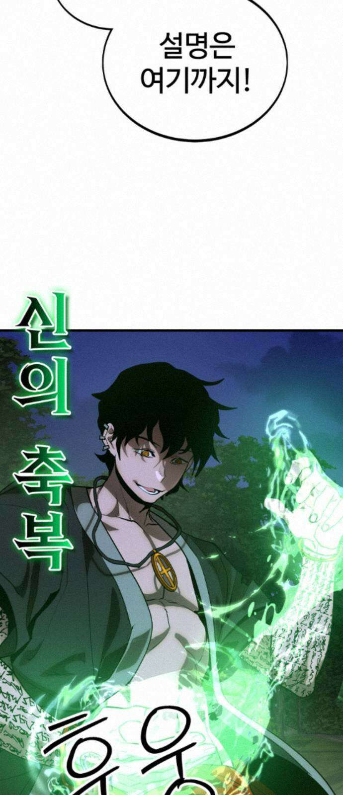 장인의 거리 15． 유타의 거리 74