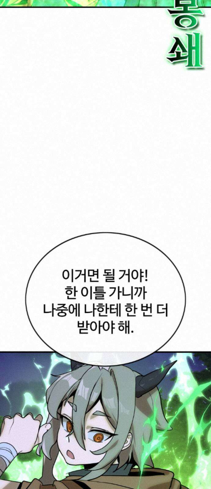 장인의 거리 15． 유타의 거리 76