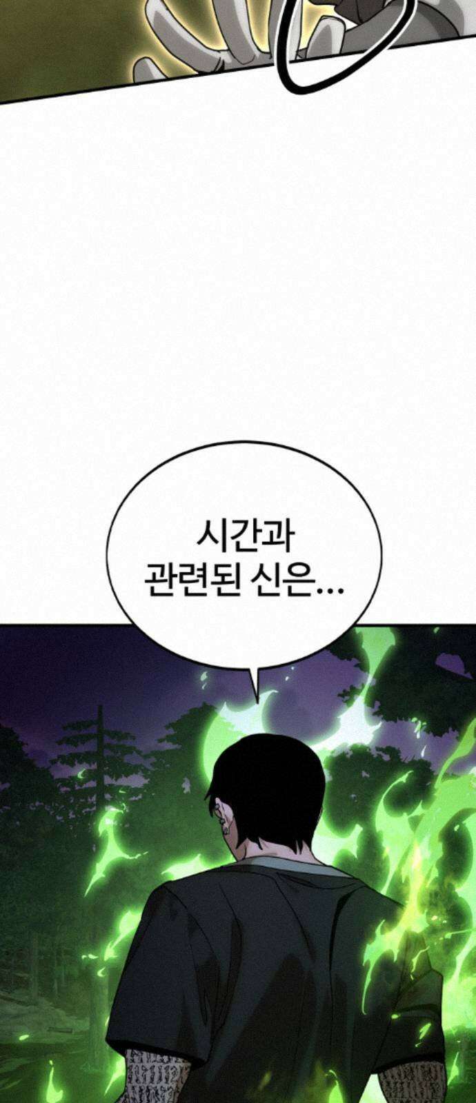 장인의 거리 15． 유타의 거리 80