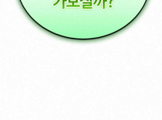 장인의 거리 15． 유타의 거리 86