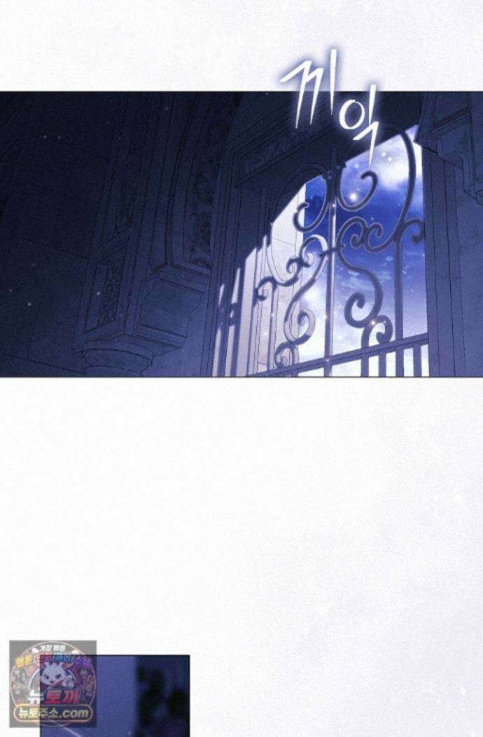 여신들을 위하여 : 다프네를 위하여 다프네를 위하여 47화 9