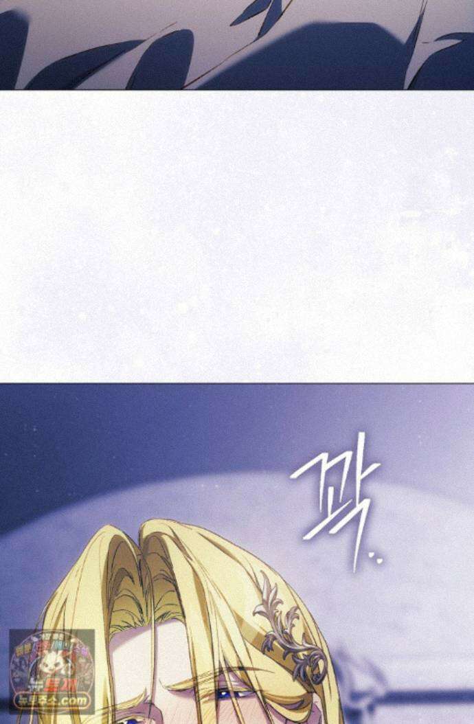 여신들을 위하여 : 다프네를 위하여 다프네를 위하여 47화 15