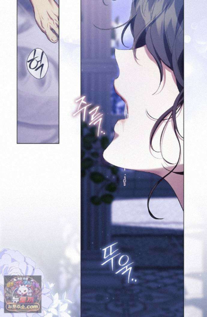 여신들을 위하여 : 다프네를 위하여 다프네를 위하여 47화 37