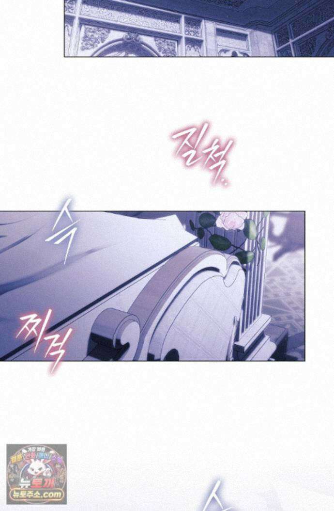 여신들을 위하여 : 다프네를 위하여 다프네를 위하여 47화 51