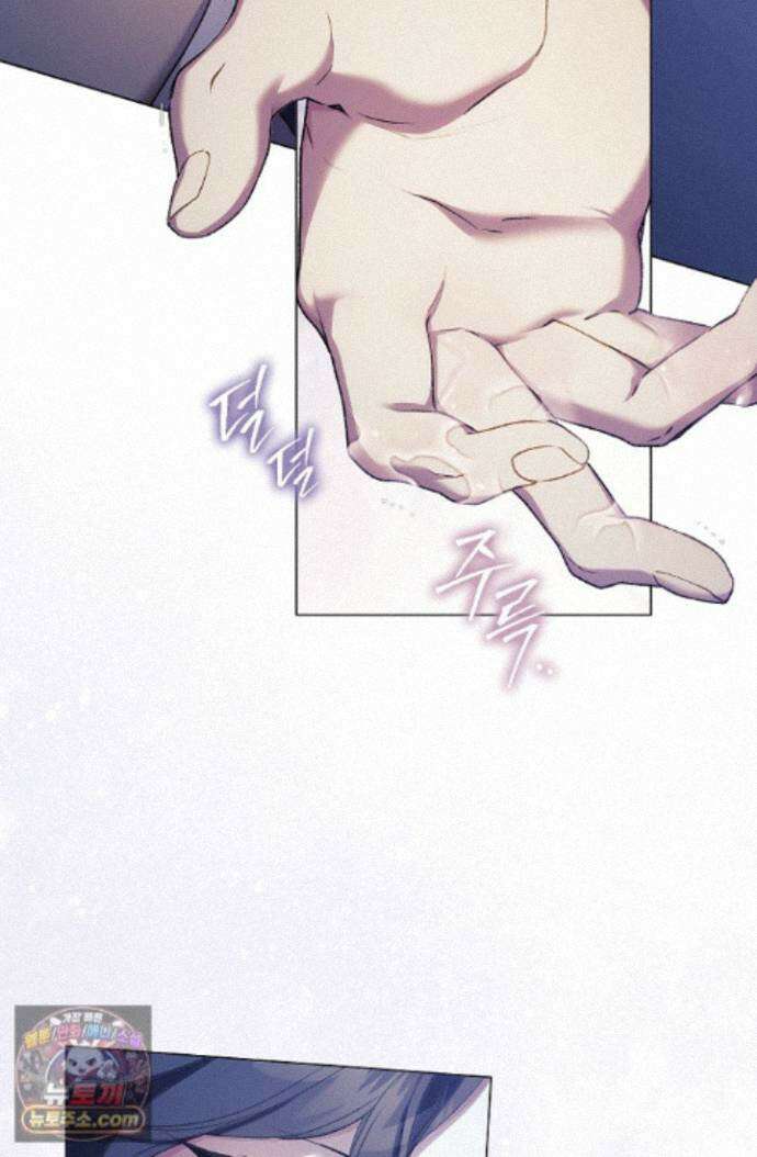 여신들을 위하여 : 다프네를 위하여 다프네를 위하여 47화 54