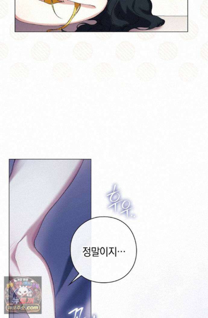 여신들을 위하여 : 다프네를 위하여 다프네를 위하여 47화 60
