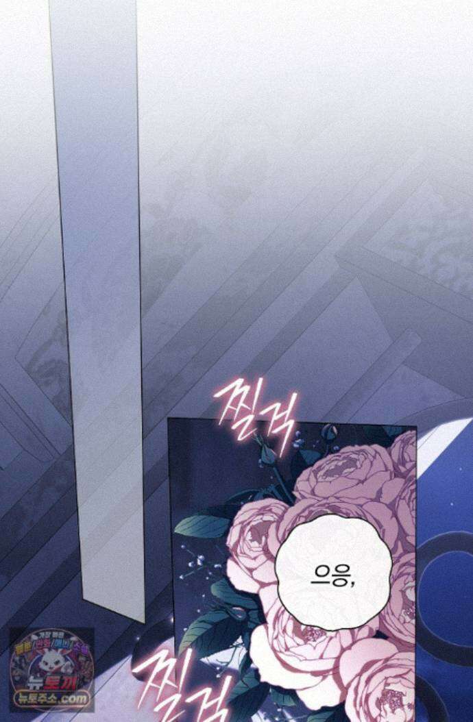 여신들을 위하여 : 다프네를 위하여 다프네를 위하여 47화 68