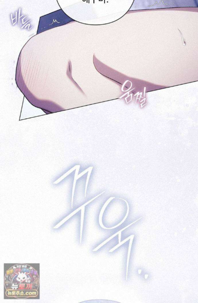 여신들을 위하여 : 다프네를 위하여 다프네를 위하여 47화 78