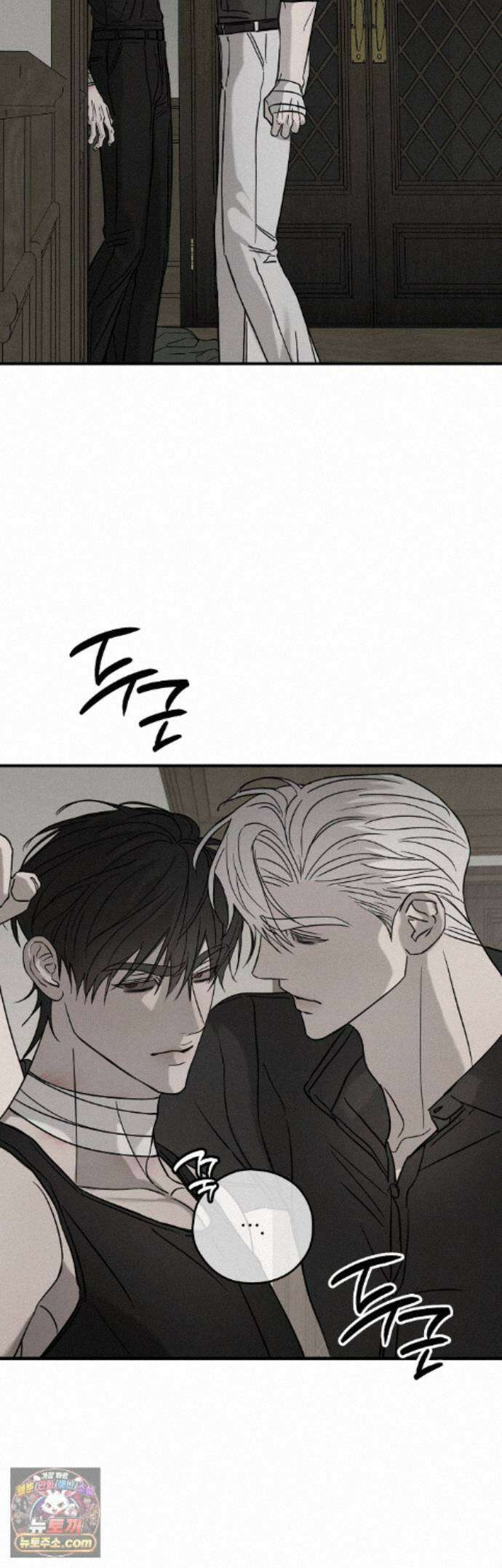 피에타 30화 6