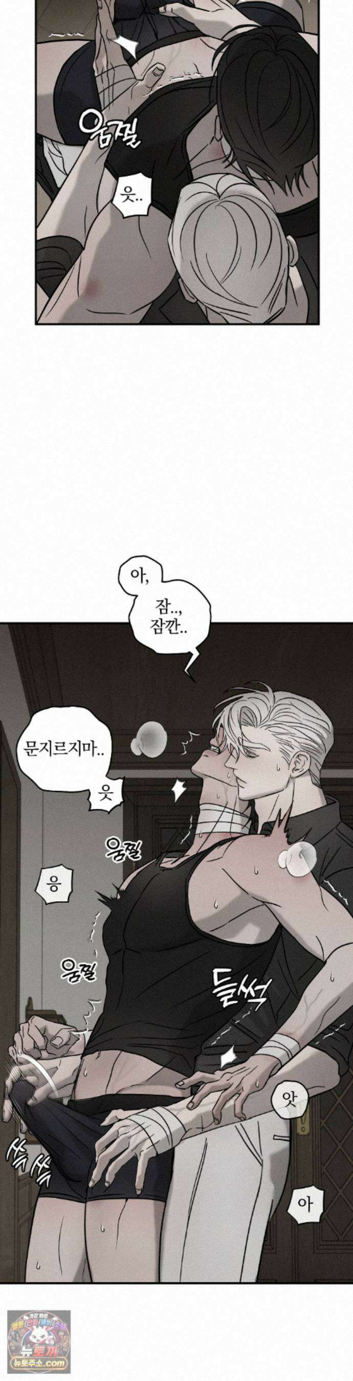 피에타 30화 15