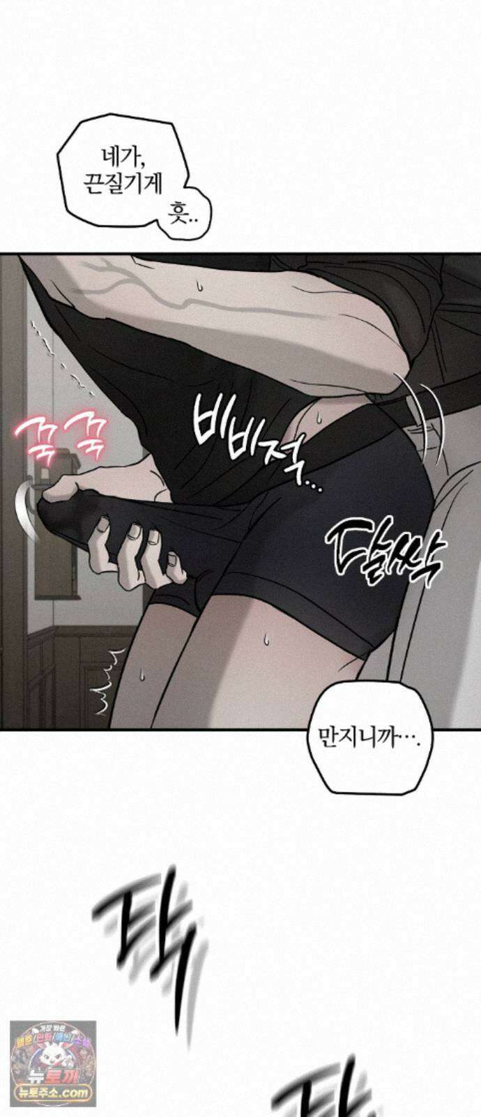 피에타 30화 18