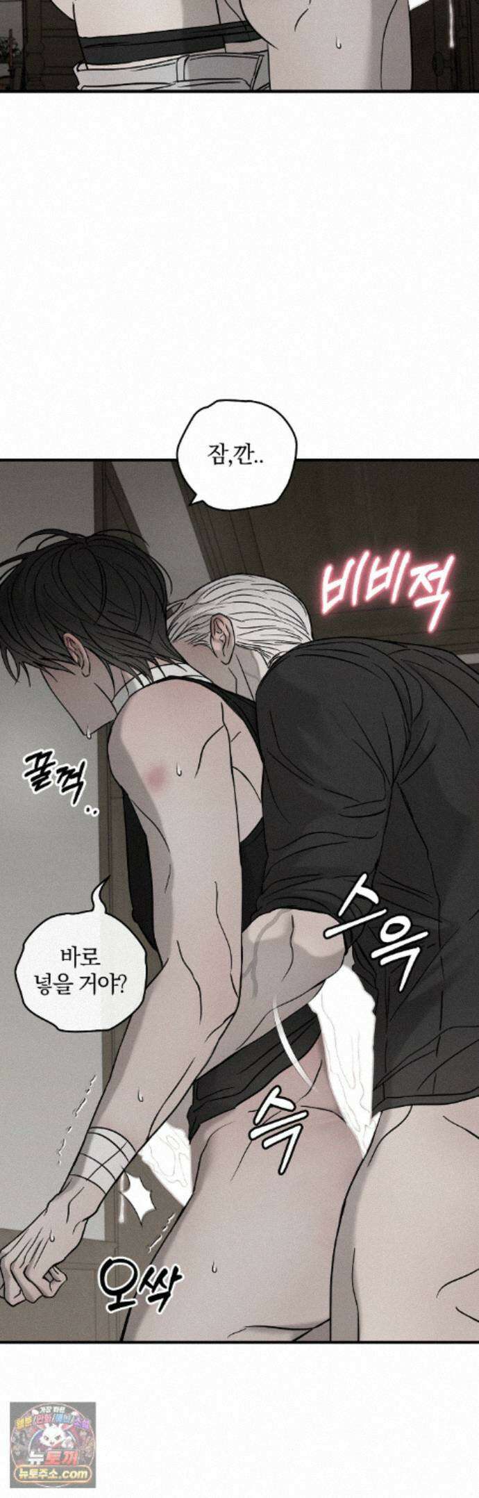 피에타 30화 26
