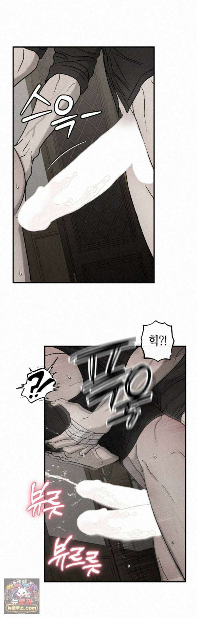 피에타 30화 30
