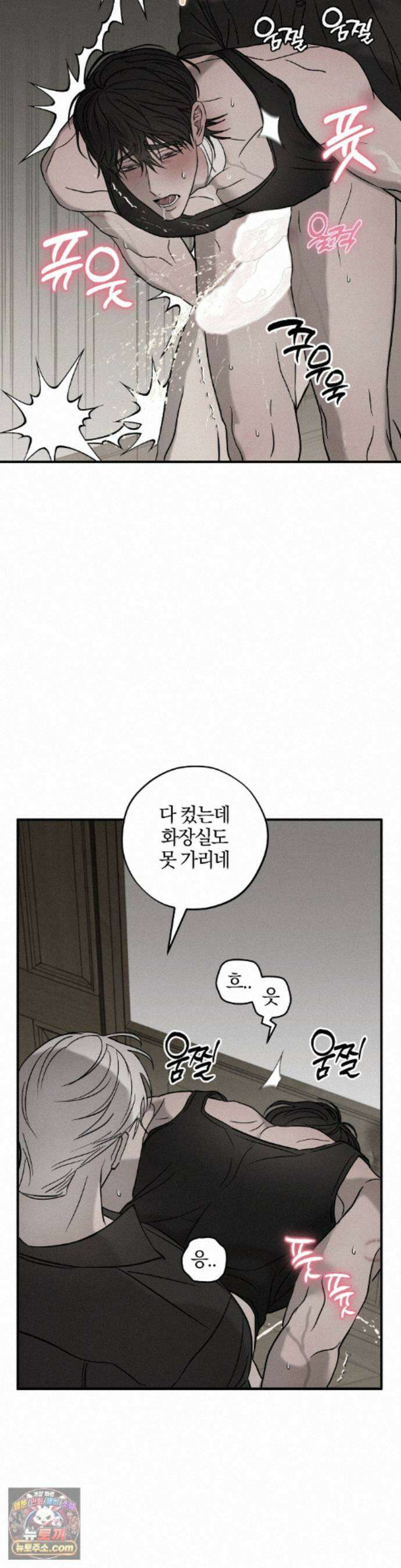 피에타 30화 34